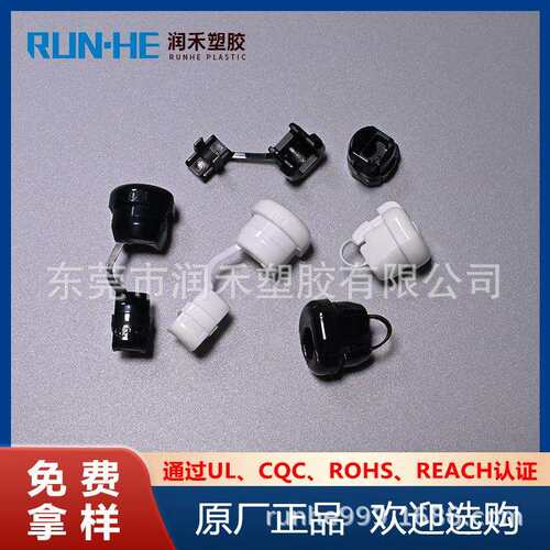 现货金笔防火尼龙电器灯饰锁线用电源线扣4N-44K-4扁线用黑色灯具