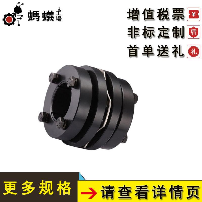 厂家直销 替换米思米 联轴器 45#钢八螺丝高刚性单膜片胀套