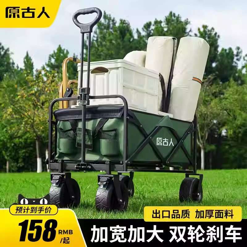 户外露营推车营地车便携式折叠野营车桌板轻便买菜露营车手拉车