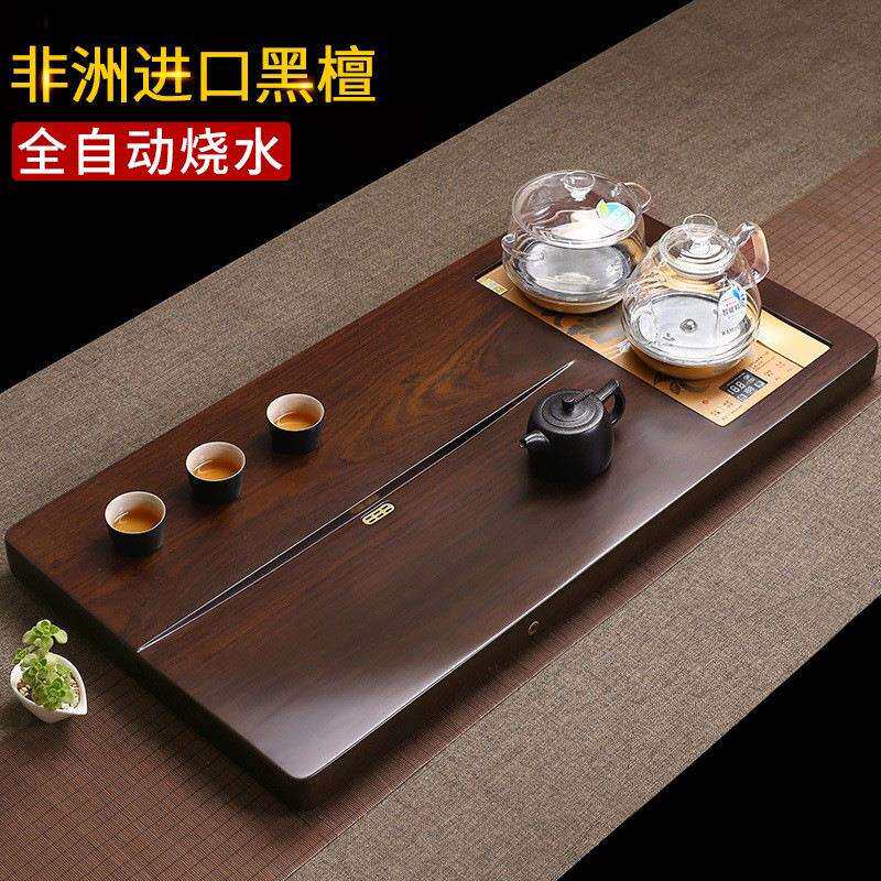整块黑檀木茶盘实木茶台套装全自动一体家用简约电磁炉烧水茶具盘