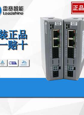 雷赛 EtherCAT总线型驱动器DM3J-EC556 步进驱动器DM3J-EC882AC