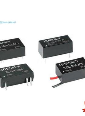 KC24H-300R(X1,X2,X3)/KC24H-350R(X1,X2,X3)大功率LED恒流驱动器