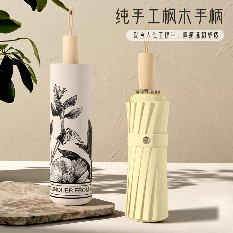 旧枝庄园两用雨伞彩胶伞古风印花遮阳伞男女防晒防雨晴雨伞