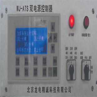 控制机柜PC机柜系统用于3段式结构的琴式控制台下面风扇3244100
