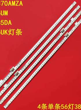 适用夏普4T-C70AMZA 70B6UM C70C5DA 70C6UK灯条 70su580_2X56背