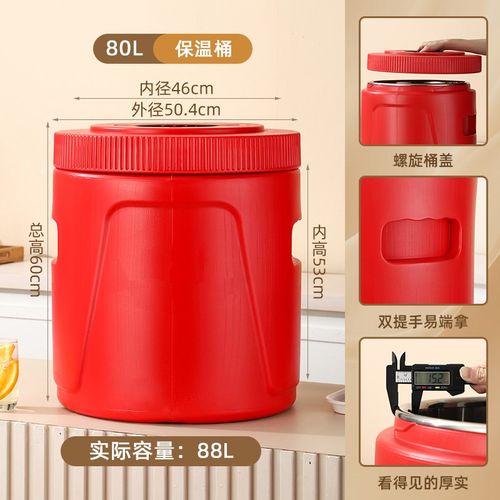 不锈钢保温桶可拆卸食堂饭桶商用金汤I热卤桶摆摊大容量早餐粥桶