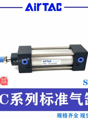 5标准25/40/50/亚德客35086XX1X/X7气缸SC32X1050X12500075X120XS