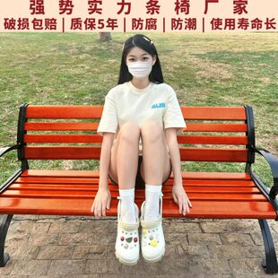 公园椅户外长椅长条凳广场塑木铝排区铸室外椅小庭院防腐木靠背椅