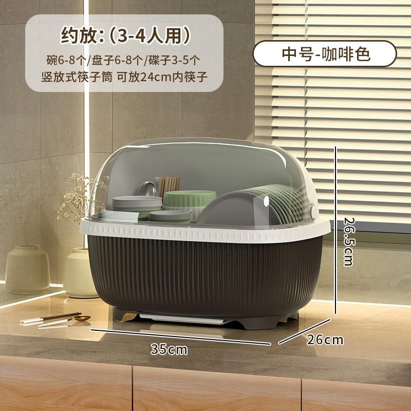 加厚厨房装碗筷收纳盒家用带盖碗碟置物I架塑料碗柜碗箱碗架可沥