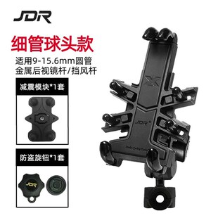 适用Vespa维斯帕伟士牌GTS300春天F冲刺150改装手机导航反光镜支