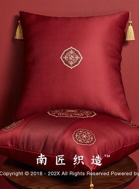 南匠结婚抱d枕一对礼物婚房布置装饰新婚红色喜字靠垫高档中式带