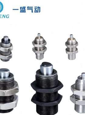 0/Y/0油压缓冲器0一160调8C14Q/型盛200704Y速6/D5/8Q410/120