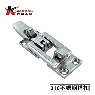 052X平门搭扣 HGA53 KL3 带q挂锁孔型搭扣 316侧门搭扣 28中载型