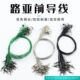 海钓饵专用钢丝别针碳素线海竿成品拟假路亚前导线连接器防带咬线