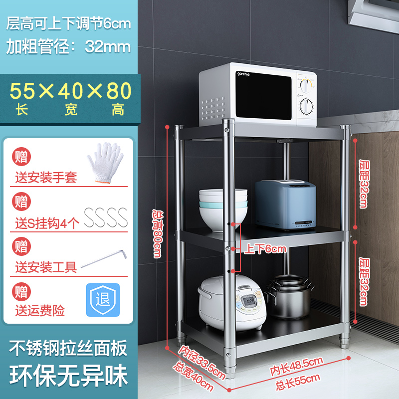 不锈钢厨房置物架家用落地3层收纳锅架微L波炉架子烤箱架储物菜架