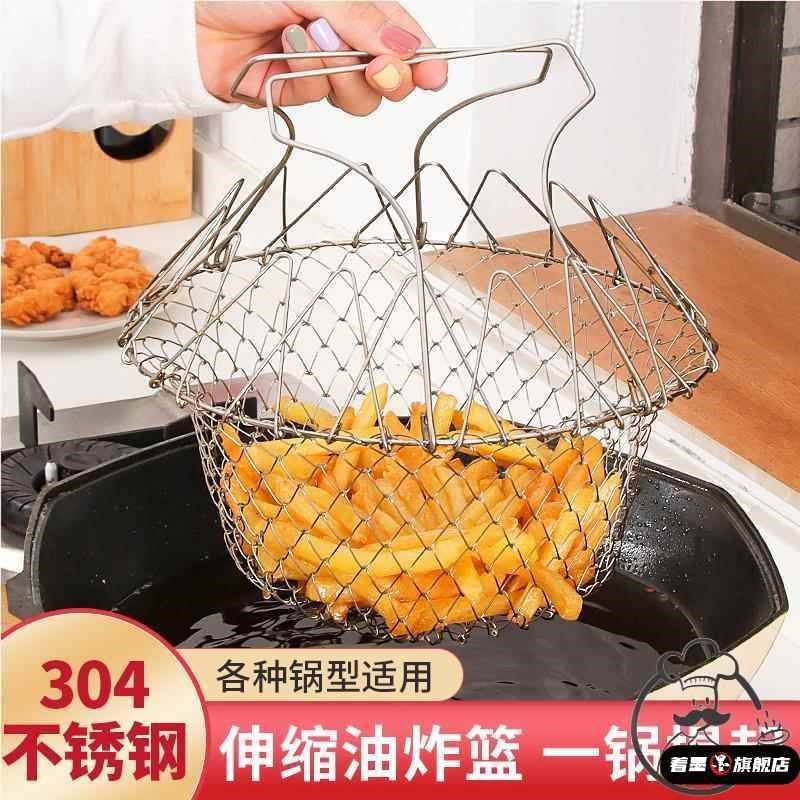 304不锈钢折叠油炸篮油炸网篮炸篮折叠家用厨房沥油漏.网过滤网筛