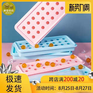 法焙客流心馅模具 冻冰块制冰格速冻器I硅胶冰球带盖 中秋月饼模