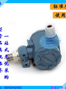 压力变送器SP水压油B压力计工业气压型压2 变送器.10