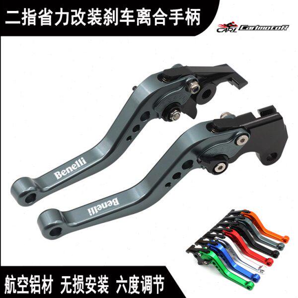 牛角T适用2702XR50鹏K25刹车40R手把柄1金0T离合改装KX帝国