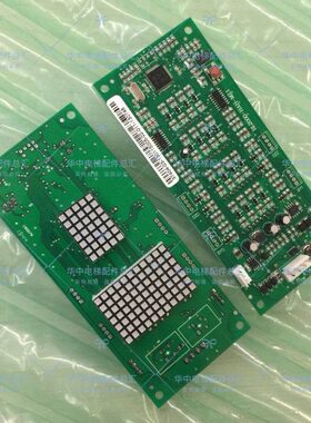 A3-外呼C板-2000ESLM1蓝光爱默显示ES全新-生CL-2000电梯配件