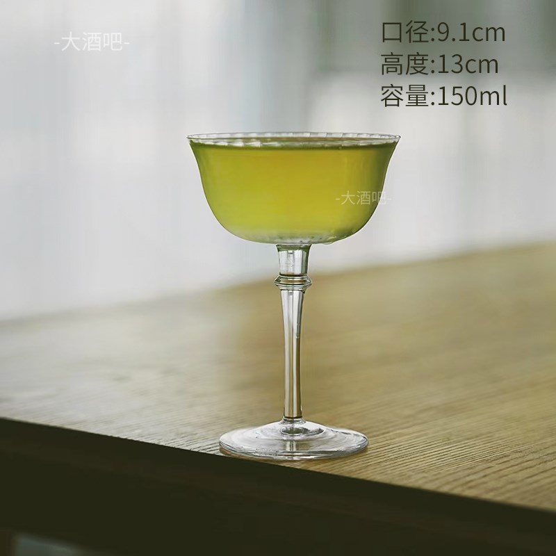 日式马天尼杯鸡尾酒杯高脚杯玻z璃杯古典马提尼酒杯调酒杯饮品杯