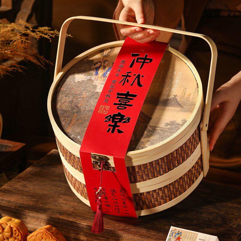 2025中秋月饼礼盒包装盒空盒圆A形双层手提竹篮蛋黄酥盒子8粒定制