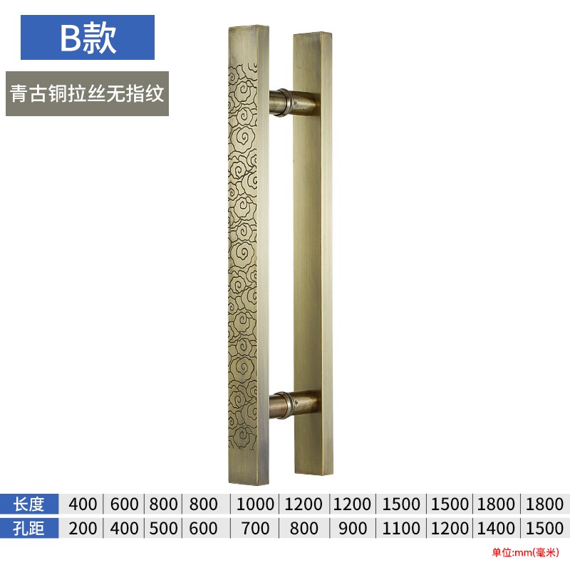 中式大门拉手古j铜色玻璃门把手不锈钢祥云拉手大门把手黑色大拉