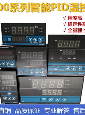 0H数显温控仪PI温度0T调节器X70D表系列智能霍宇MY系列温度控制器