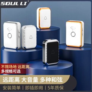 无线钟玲免超远插电入户遥控门门铃距离老人叮咚电子家用门呼叫器