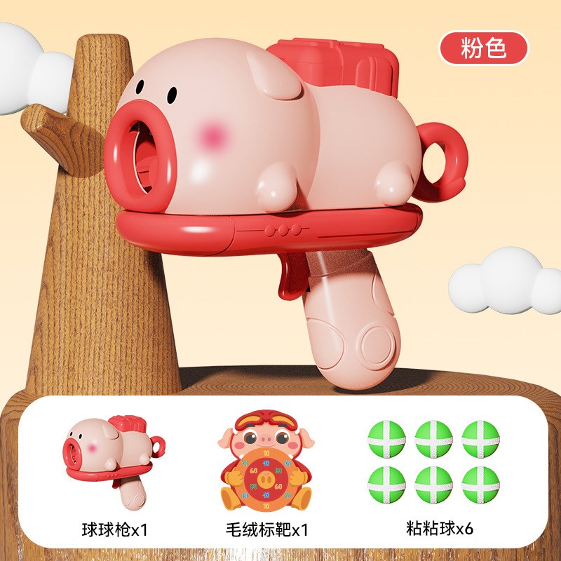 接亲游戏结d婚游戏接亲道具结婚堵门小游戏套餐创意文明断句挑战