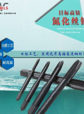 韩量精密K&V日标不锈钢专用先端机x用丝锥N-PO M2-M20 HSSR 6H