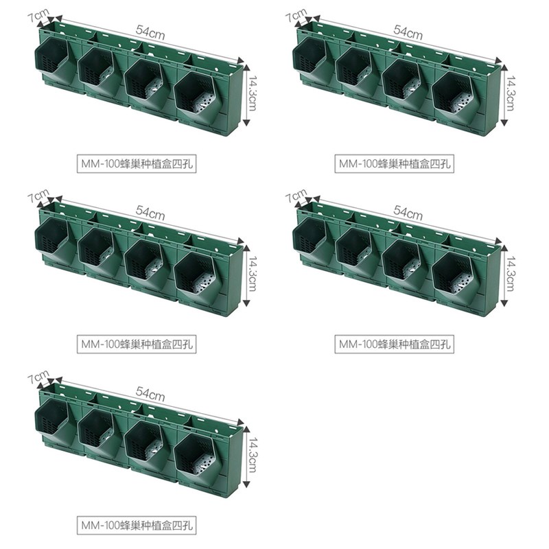 四孔种菜种花种植盒花p盆户外工程室内绿化壁挂植物墙鸭脚4-5-6个