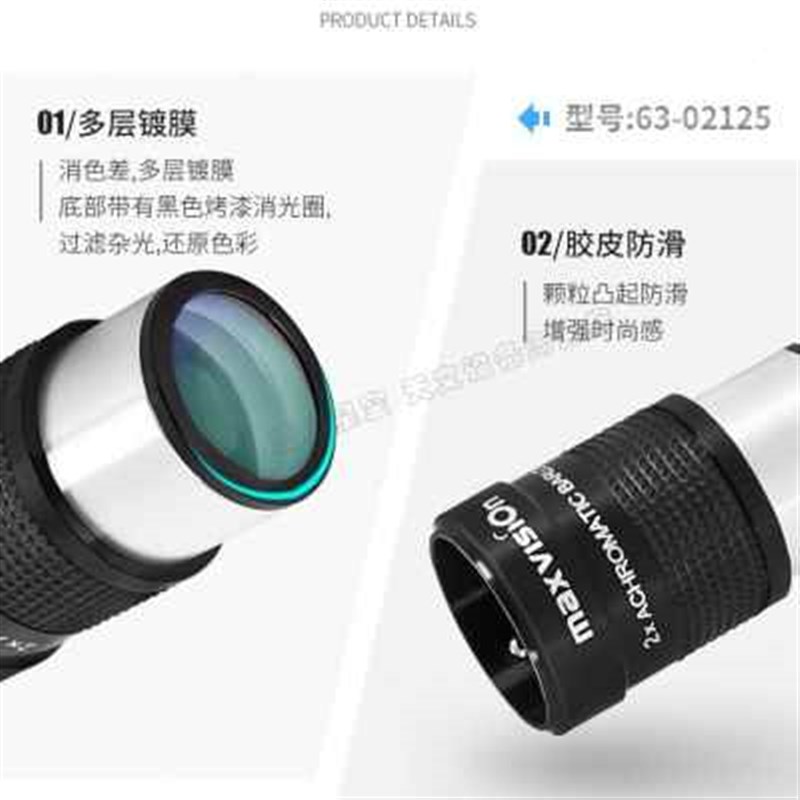 天文望远镜增倍镜 晶华大观2X巴洛镜 1.2M5英寸消色差高倍行星观