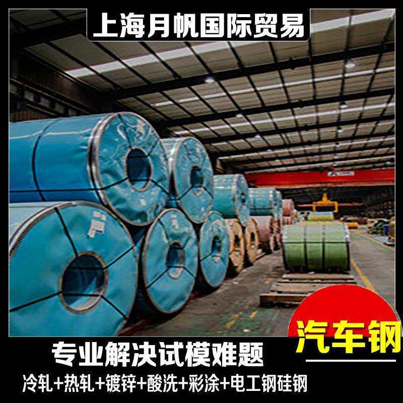 Q/BQB419-2014-HC340LA 上海宝钢标准 汽车高强钢,金属材料及制品,钢板,淘宝优惠券,粉丝福利购,淘宝优惠卷