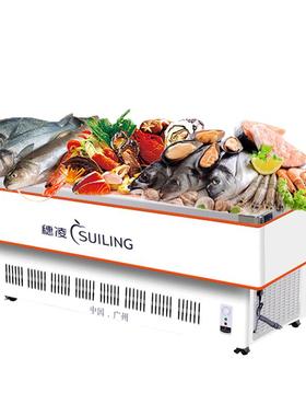 穗凌DLCD-1.4冷冻展示柜商用冰柜海鲜冷藏保鲜柜烧烤串串卧式岛柜