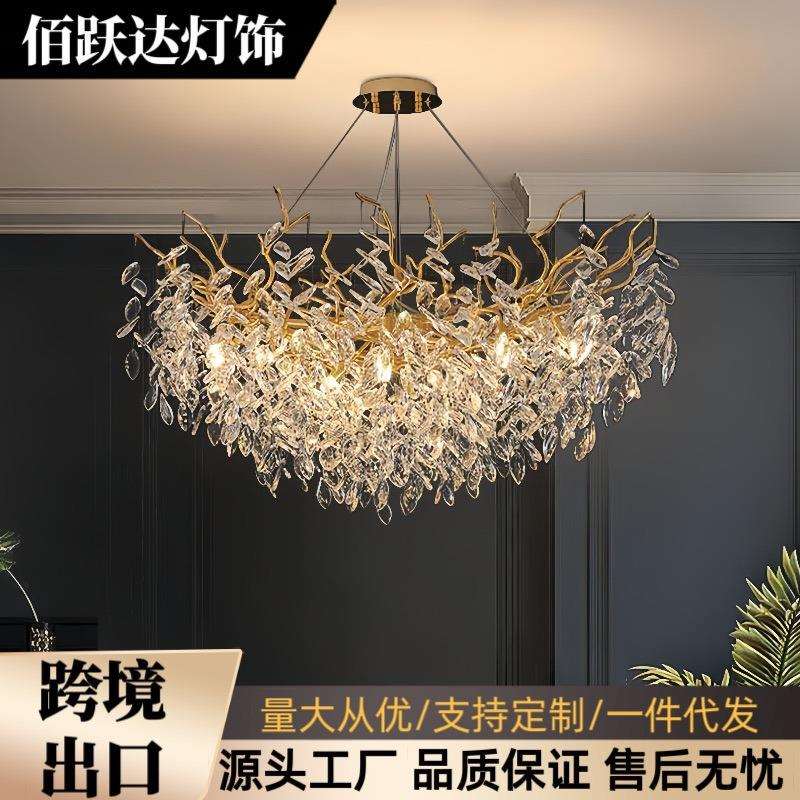 高档轻奢水晶树枝吊灯餐厅灯现代简约创意个性艺术客厅灯卧室灯具