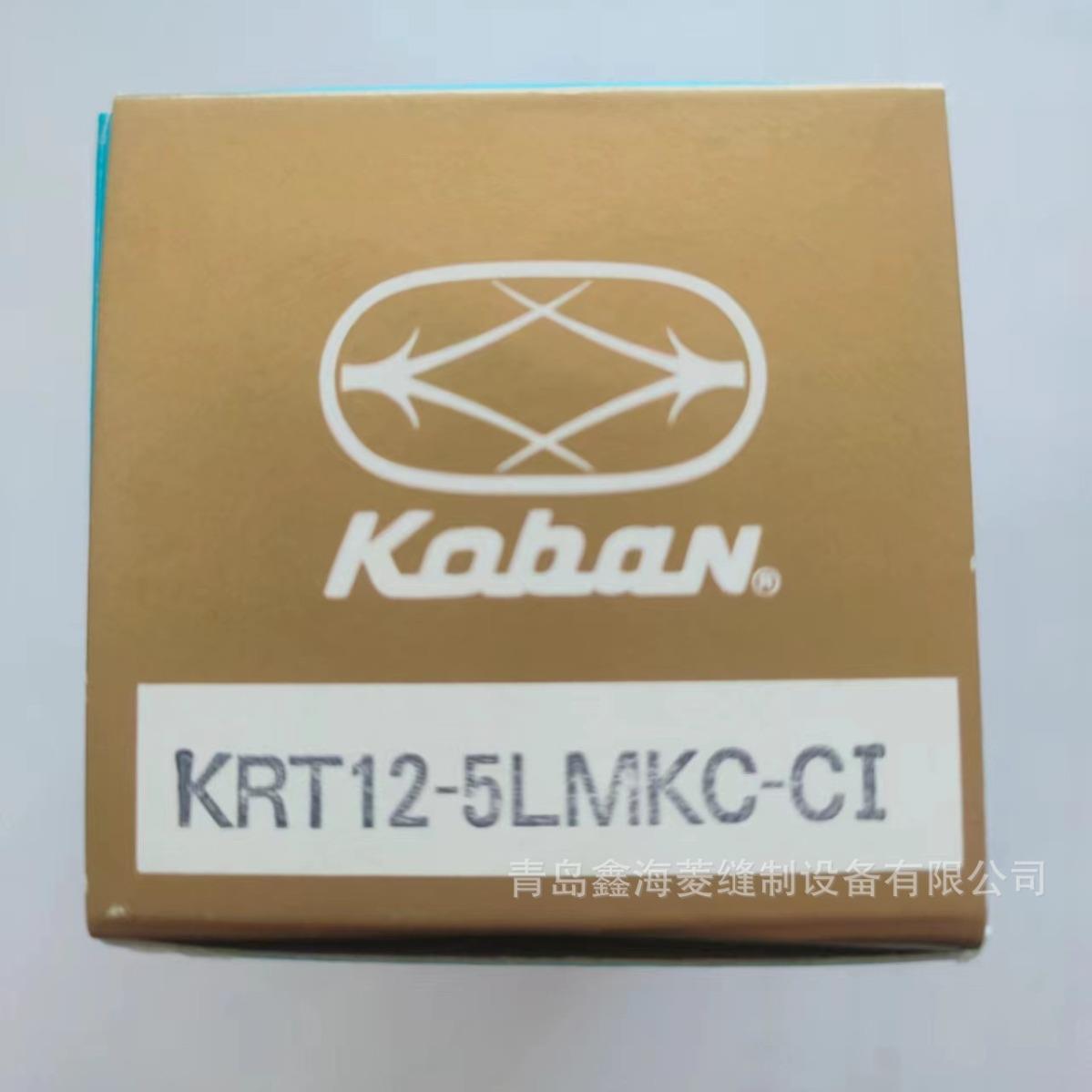 旋梭 缝纫机旋梭 海菱兄弟GC20618-1D 电脑缝纫机旋梭