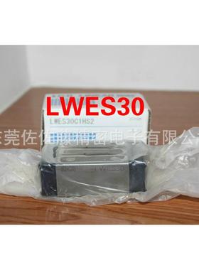 IKO LWES30【人气商品】