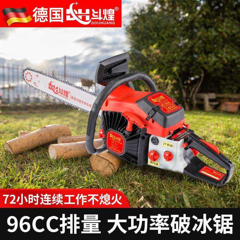 德国斗煌四冲程大油锯纯汽油大功率汽油锯伐木锯电锯家用进口木工,农机/农具/农膜,割灌机/割草机/油锯,淘宝优惠券,粉丝福利购,淘宝优惠卷