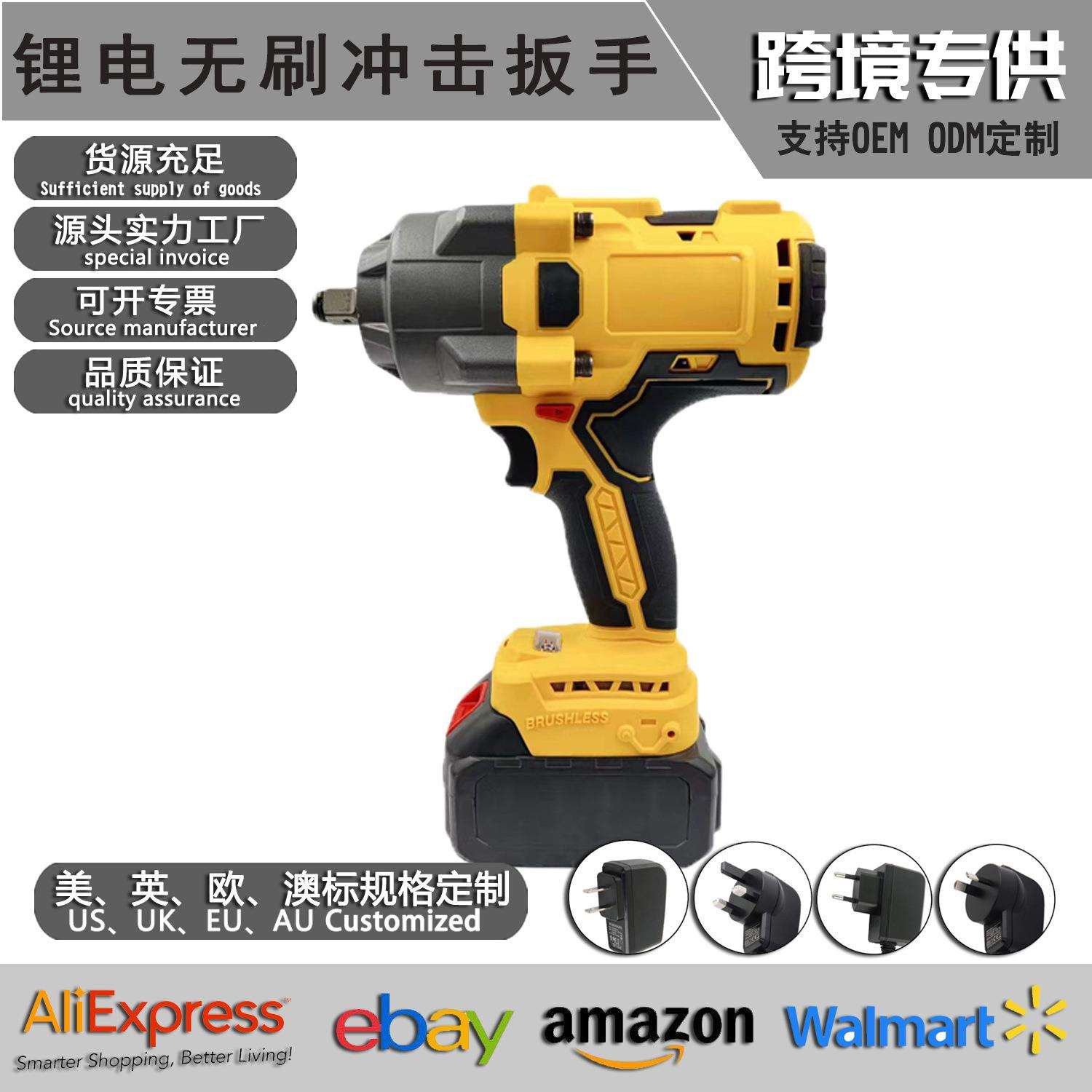 电动扳手重载工业级大功率1000N无刷充电式无刷电动扳手电动工具