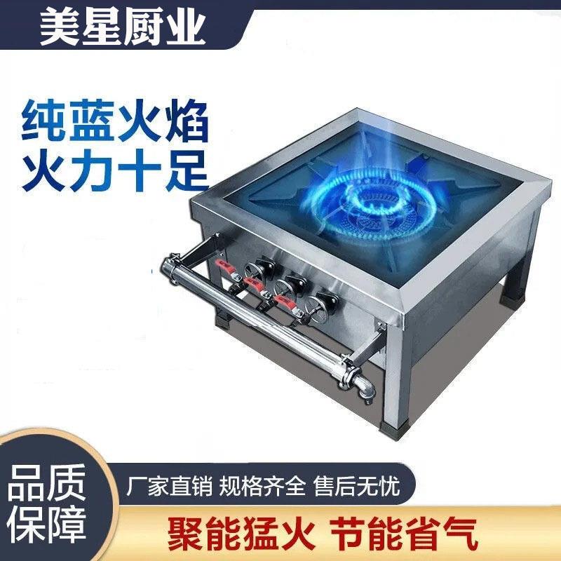 卤菜灶熬粥灶商用韩式炉灶双眼三环卤肉灶低汤灶猛火不锈钢煲汤灶