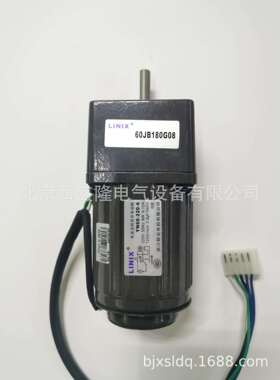 联宜LINIX交流调速减速电机YN60-6C/60JB180G0832无级变速