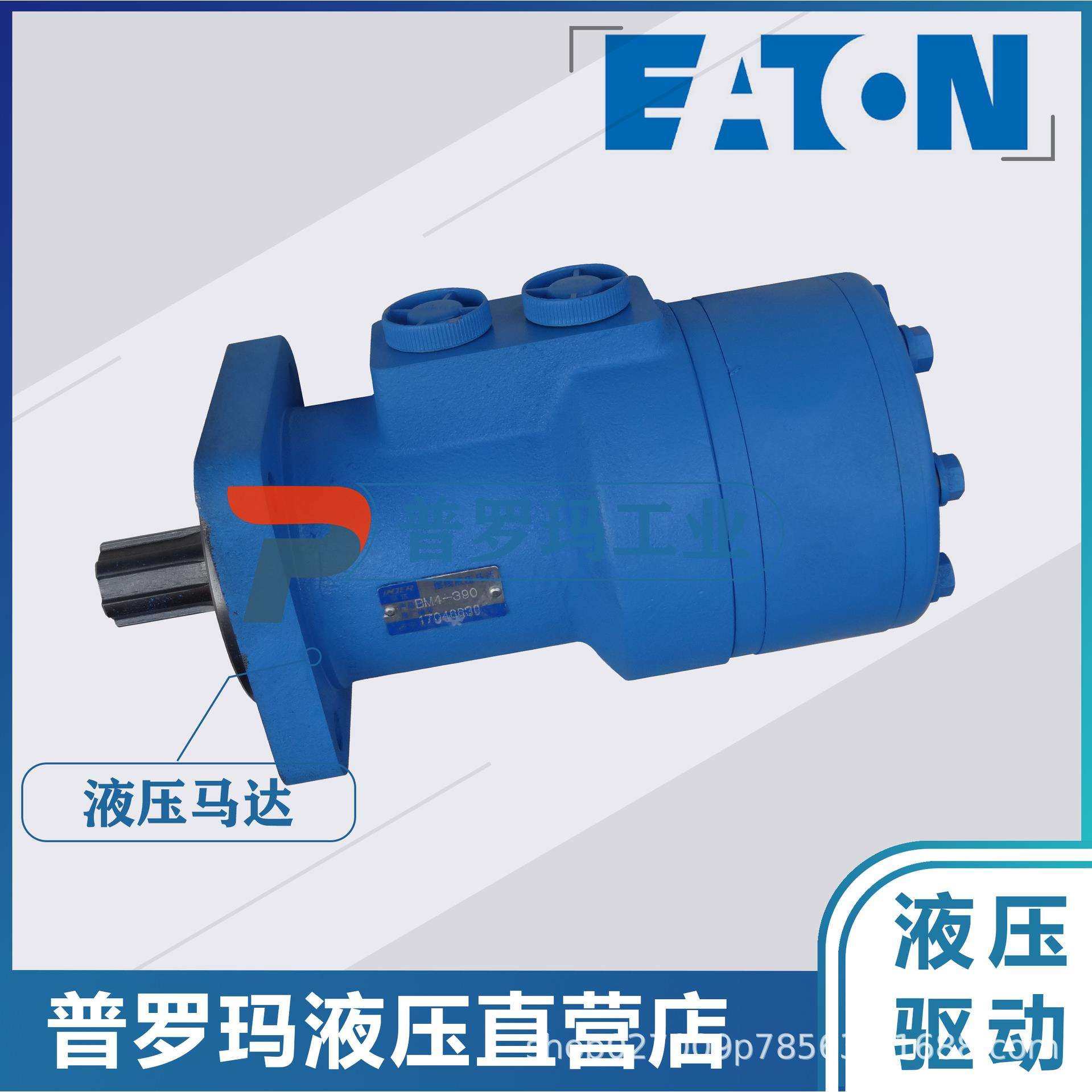 原装伊顿进口6K盘配流液压马达M6K01/02/03/04/05/06/07/08A01A00