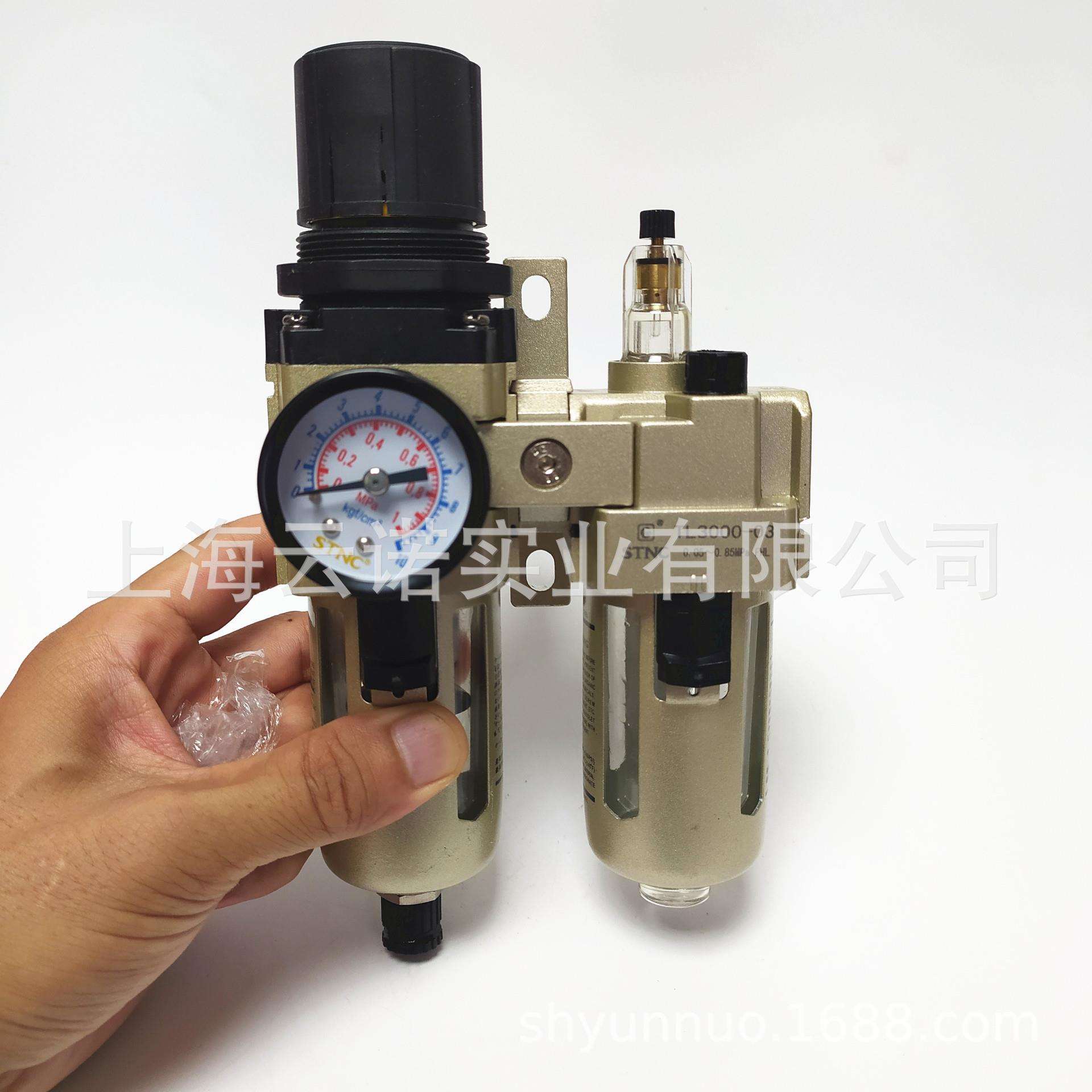 现货 STNC索诺天工 TC 二联件 TC1010 TC2010 TC3010 TC4010