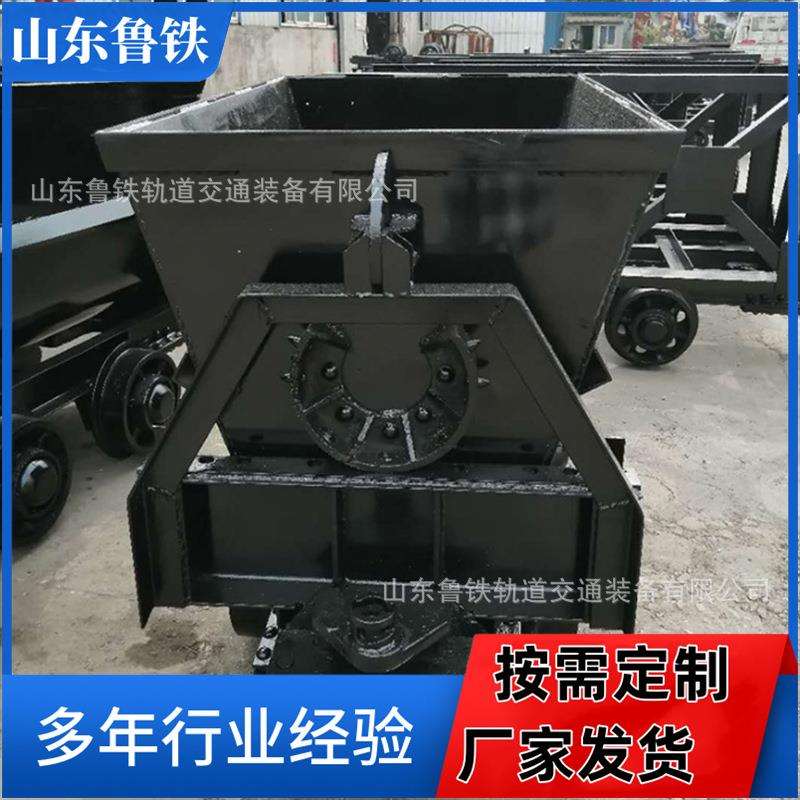 矿用固定式矿车生产厂家矿用轨道矿车结构简单MGC1.0-6固定式矿车