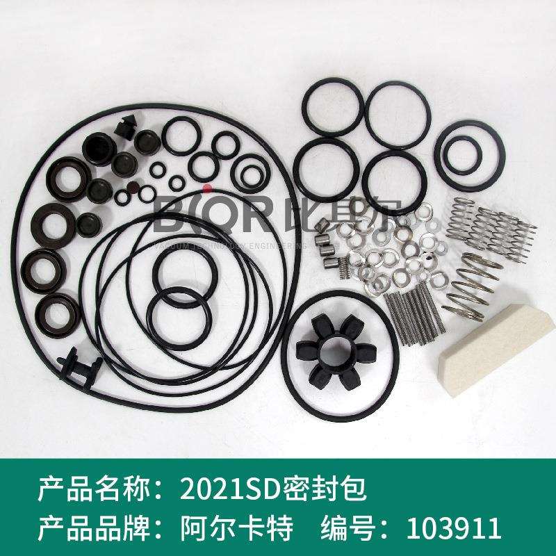 Alcatel阿尔卡特1005SD 1010SD 1015SD 1021SD真空泵维修密封套件