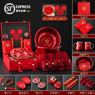 结婚用品大全陪嫁套装 婚庆女方新娘嫁妆喜盆备婚洗漱物品全套