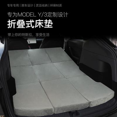特斯modelY拉车载床垫露营自驾游后备箱suv汽车户外睡觉后排折叠