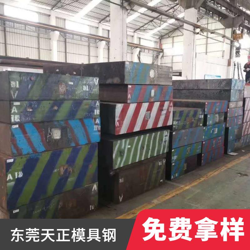 东莞1.2842工具钢1.2842圆棒90MnV冷作模具钢油钢 90MnCrV8