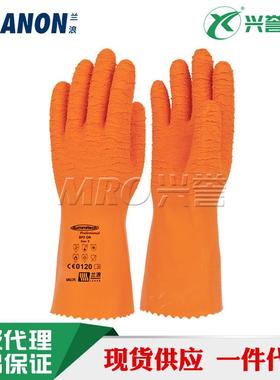 LANON兰浪SR235天然橡胶防寒防热伤害耐撕裂防酸碱防护手套